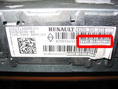 Serial Number